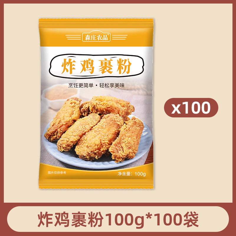 [상업도매] 후라이드치킨가루 100g*100봉