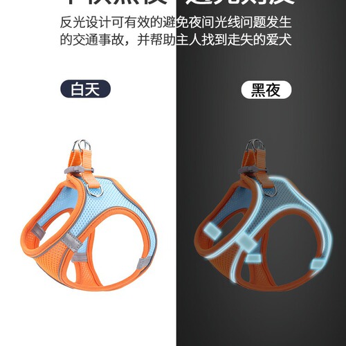Cross-border pet supplies vest-style pet leash for cats and dogs, breathable reflective dog walking harness