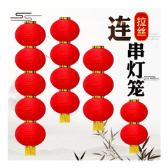 String hanging wire drawing dance props lantern printed stall advertising lantern festival wedding celebration direct supply waterproof outdoor