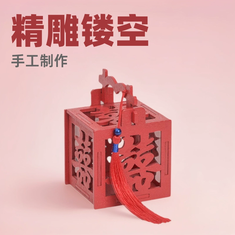 Китайский Стиль Конфеты Коробка Деревянная Полая Коробка Конфет Свадебный Праздничный Подарок Коробка Свадьба Портативный Творческий Подарок Коробка Конфеты