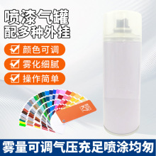 空气罐好帅润滑剂定制 2025新款强力防锈润滑剂用空气罐现货批发