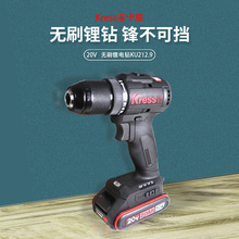 ��ku212ԭ�b��Ʒkress����ʿ20V�p�ٟoˢ��荳���֘�荿���