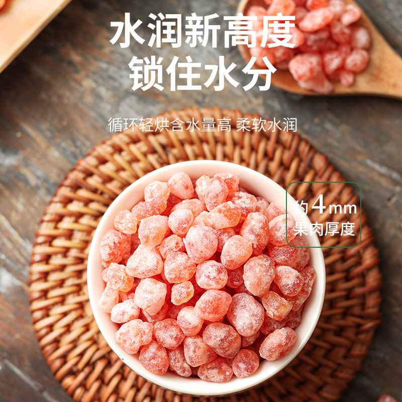 Factory direct wholesale famous brand leisure supply food jam strawberry orange peel peach fruit pieces dried fruit pieces