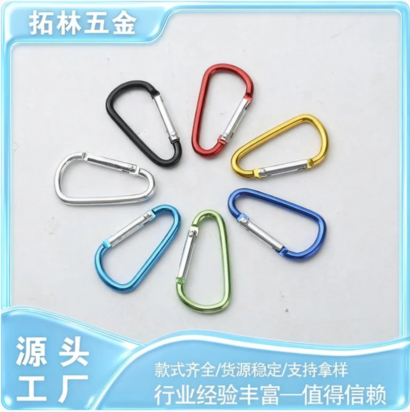 定制铝合金登山扣户外D形水壶扣5号6号7号8号野营露营挂扣背包扣