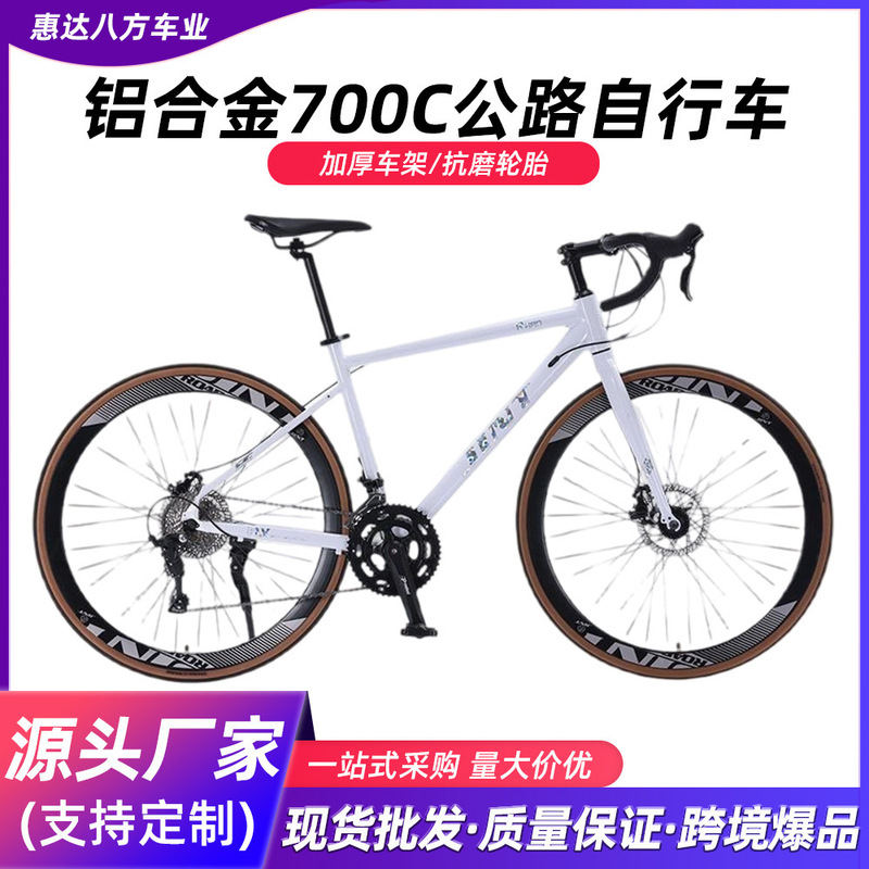 Wholesale Aluminum Alloy 700C Road Bicycle 18-Speed Disc Brake Internal Wiring Competition Bike Adult Male and Female Student Single
