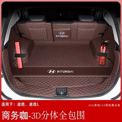 and old 15-24 models, Tucson — Trunk Mat - business-style-3d-split-full-coverage-other