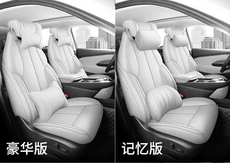 Buick E5 Seat Cover Full Coverage Leather Car Seat Cushion