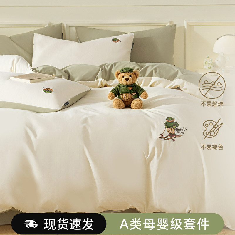 Luxurious and comfortable, A-grade, thick, embroidered, all-cotton, brushed four-piece bedding set, including a pure cotton duvet cover, bed sheet, and pillowcase, suitable for autumn and winter