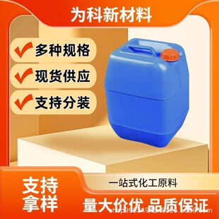 2-�ȱ����� CAS#7623-09-8 2-�ȱ��� ���݄����g�w 1KG����