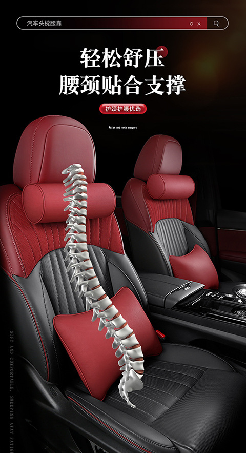 Four Seasons General Motors New Headrest Car Neck Pillow Memory Foam Car Small Pillow Interior Accessories Seat Cushion