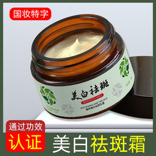 ��ˬ�������˪���AҺ���Һȥ�߸�ȥ��˪��������ȥ��ɫ����߸�