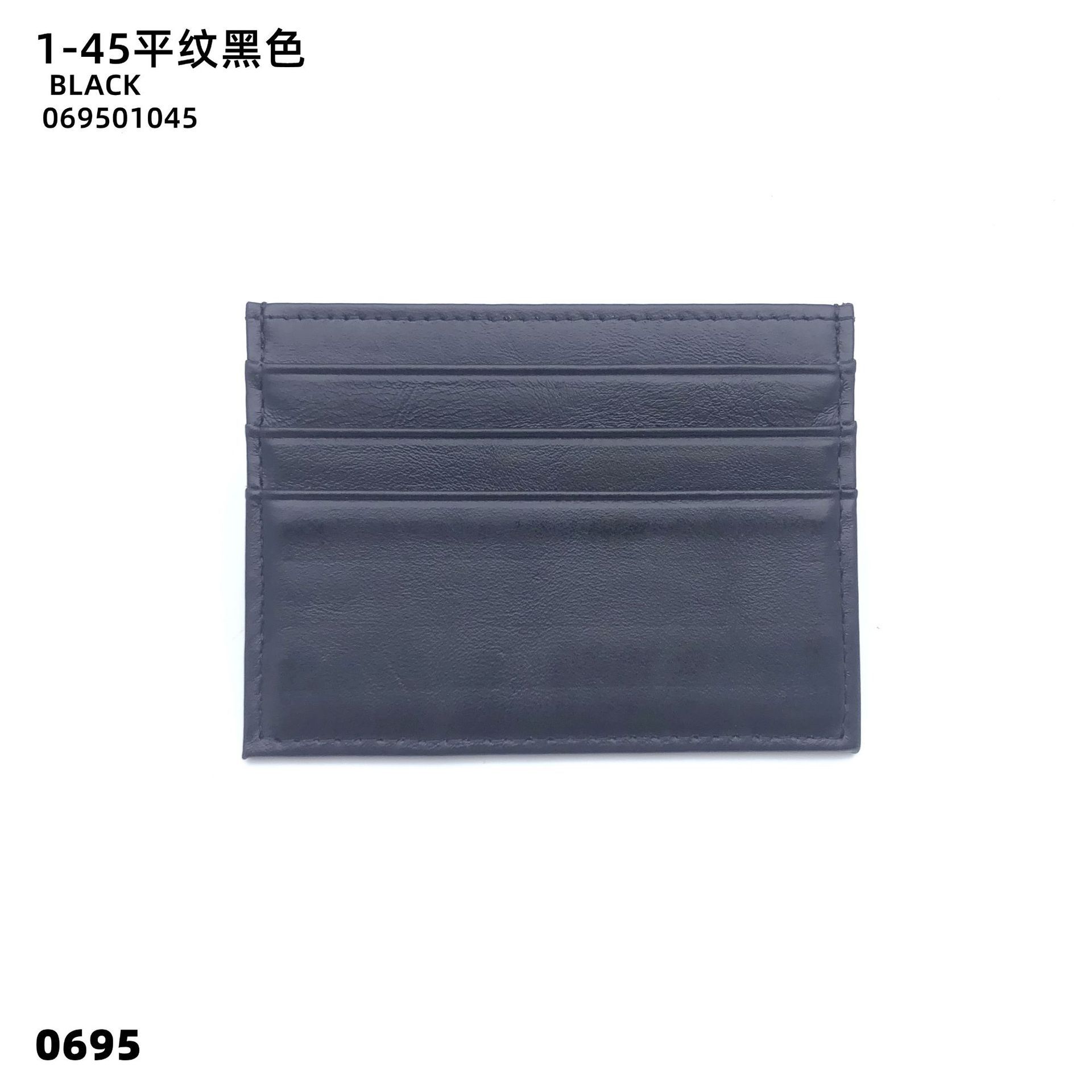 01-45 플레인 블랙