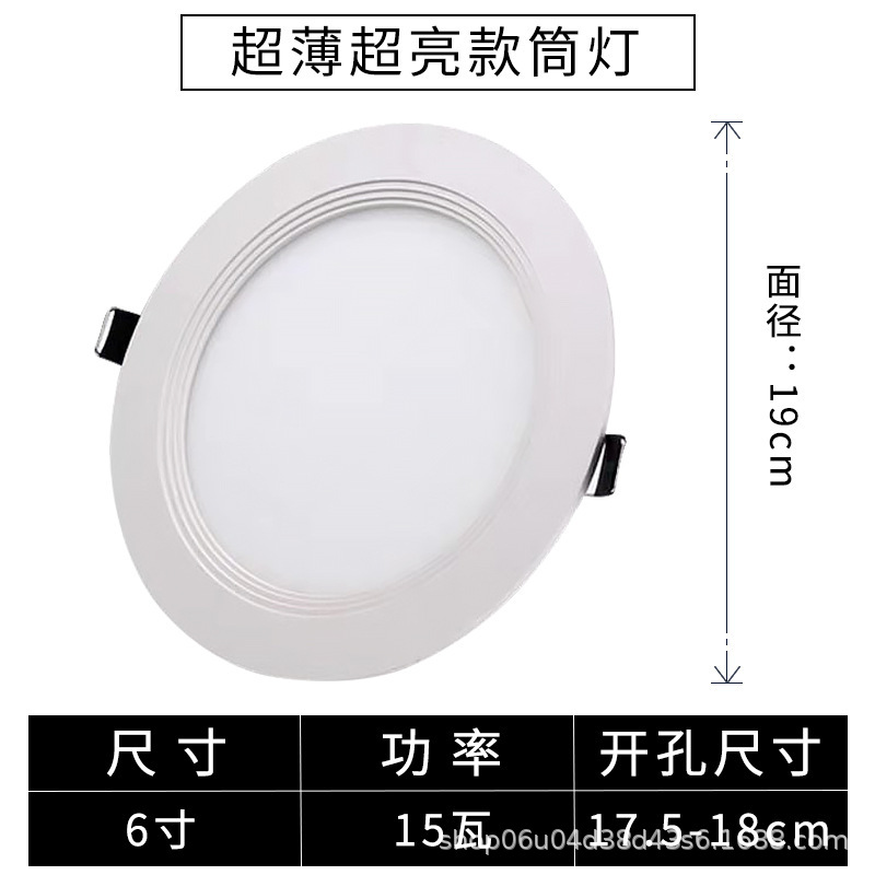 Lámpara Downlight LED Ultrafina Empotrable de Aluminio para Hogar