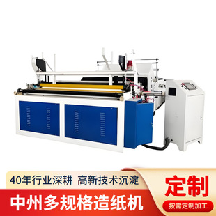 �����켈�CС��787�θ׆ξW�l���������켈�C���a�� �S��ֱ�N�̓r