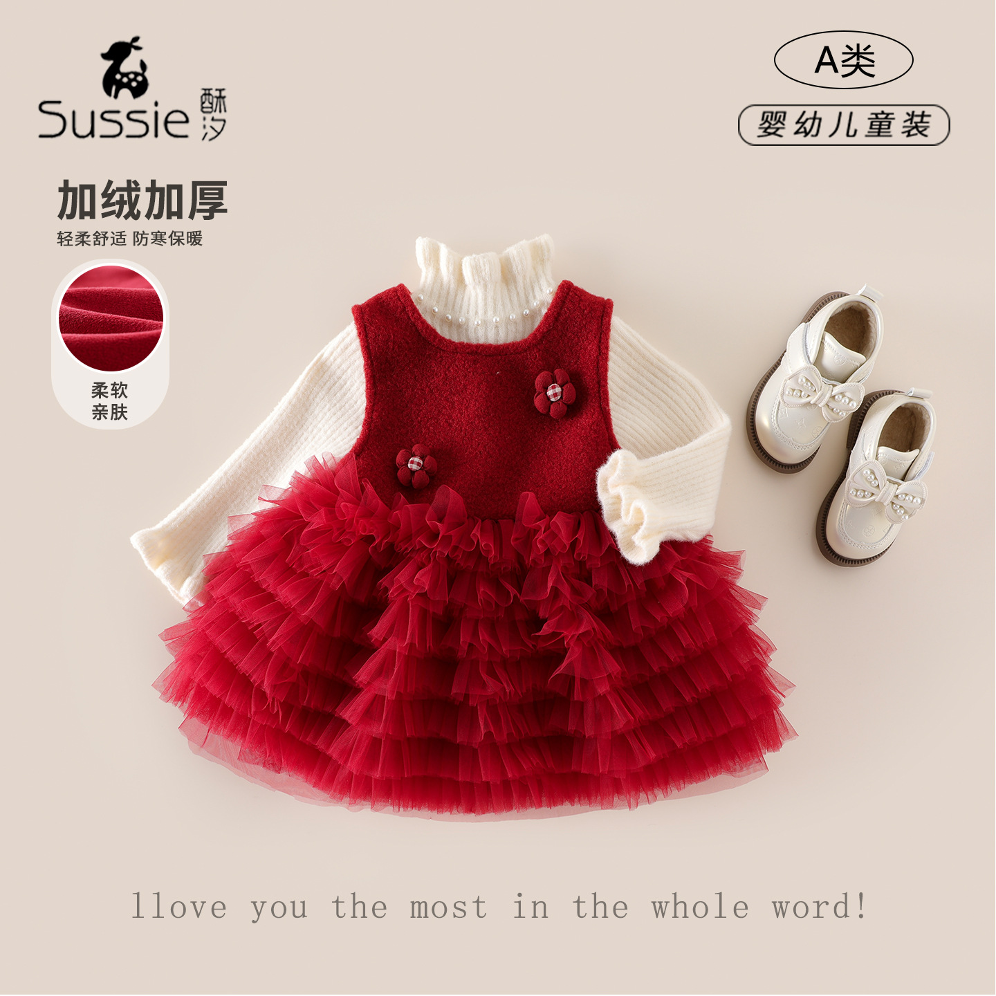 Thickened Kids' Camisole