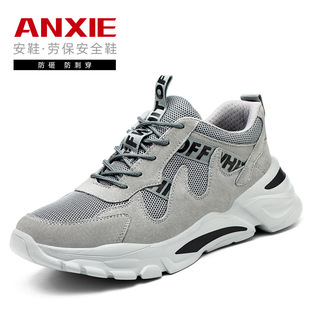 ��ɫ�ļ���͎ͷ��ҷ��̴��ڱ�Ь䓰��^�P������ȫЬ���ع���Ь