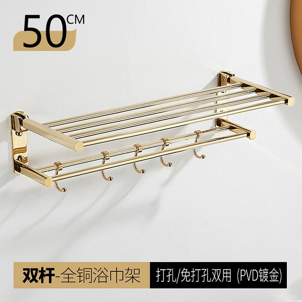 Copper golden bath towel, 50cm