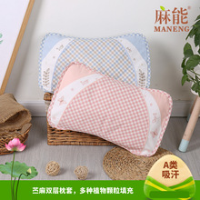 ����Ӥ��������Ӥ����ͷ������ͷ48cm*26.5cm��1-6�꣩