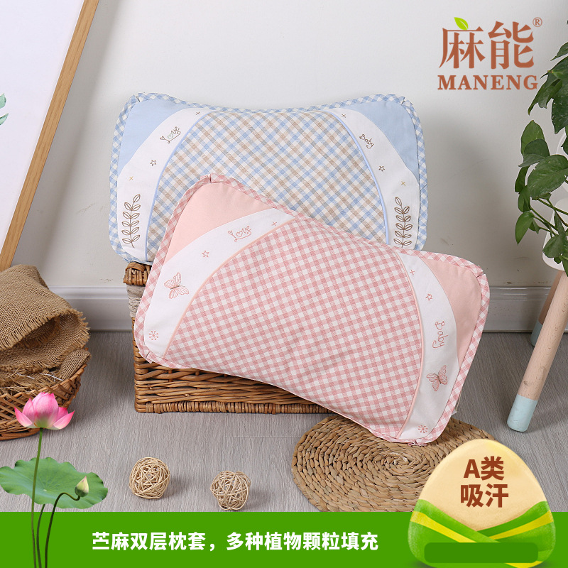 麻能苎麻枕头蒙稷定型枕婴儿宝宝定型枕决明子 儿童私人