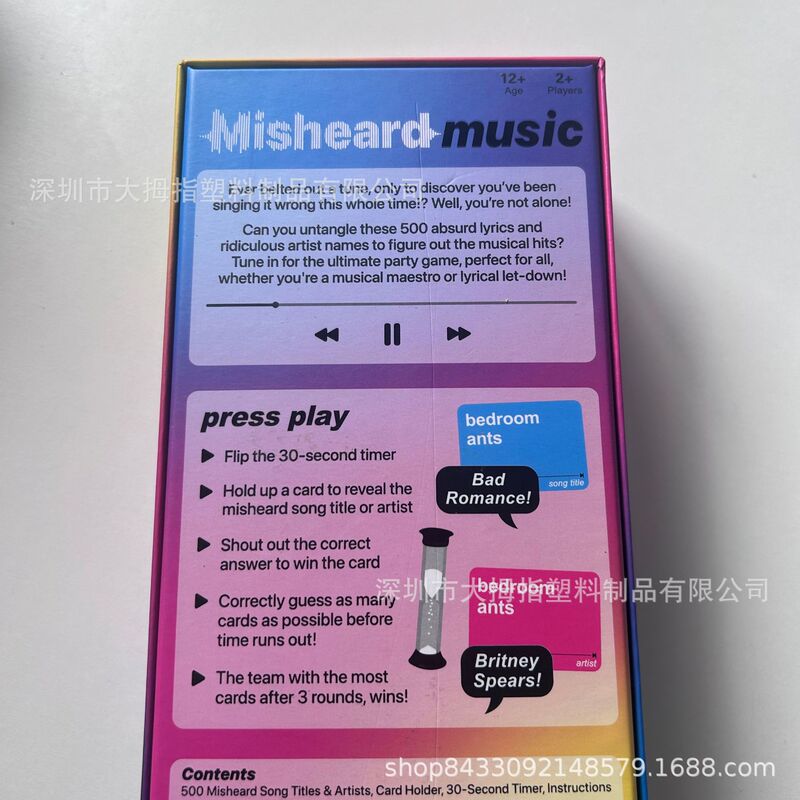 Misheard Music- The Lyric Nonsense 听错的音乐|undefined