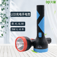 DP�������ʽ������������Ͳ led���Ñ����������Ͳ9138���l