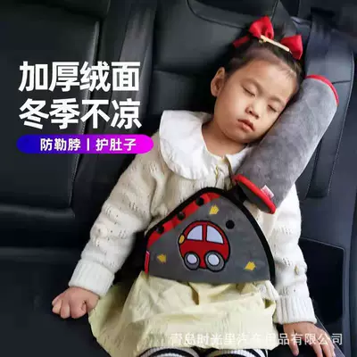 safety belt stopper adjustable, Seat belt shoulder pad