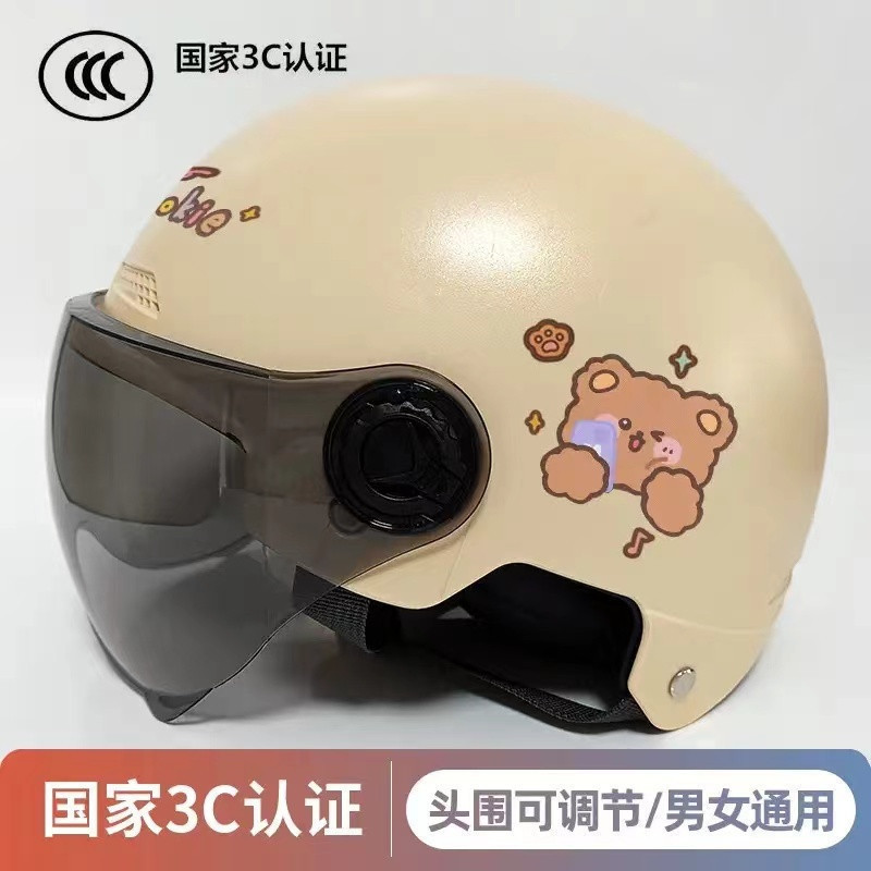 认证电动车头盔男女士电瓶摩托车夏季骑行盔四季通用 批发包邮包|undefined