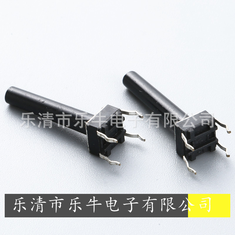 轻触开关 6*6*24 立式插脚 按键开关 6*6插脚 微动开关 6*6*25