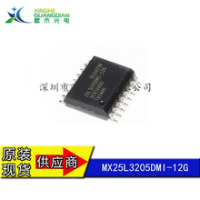 MX25L3205DMI-12G   MX25L12845EMI-10G  批發集成  電路 IC