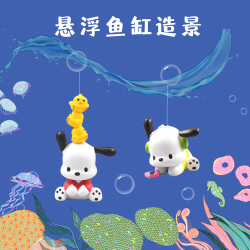 Cartoon Pac-Man Micro Landscape Ornament Fish Tank Floating Small Pendant Cute Aquarium Landscape Cake Decoration