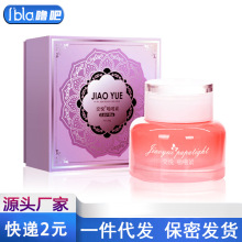 交悦啪啪紧女性私处紧致成人用品私密高潮性冷淡夫妻房事紧致凝胶