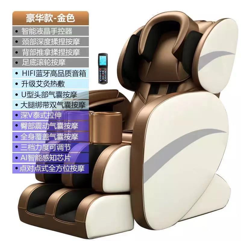 工場商品鳴仁堂マッサージ椅子豪華多機能家庭用業務用全身揉みマッサージ器音楽ソファープレゼント|undefined