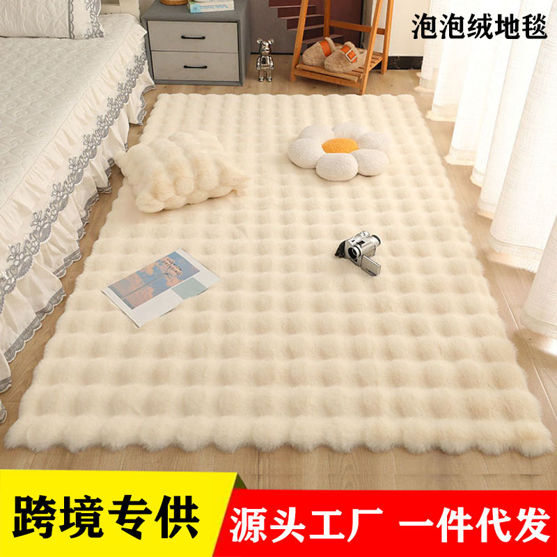 Alfombra de espuma de estilo crema, sala de estar, alfombra de ventana flotante de alta calidad, alfombra de felpa, alfombra lateral de la cama, alfombra de ventana flotante, tapete de tatami