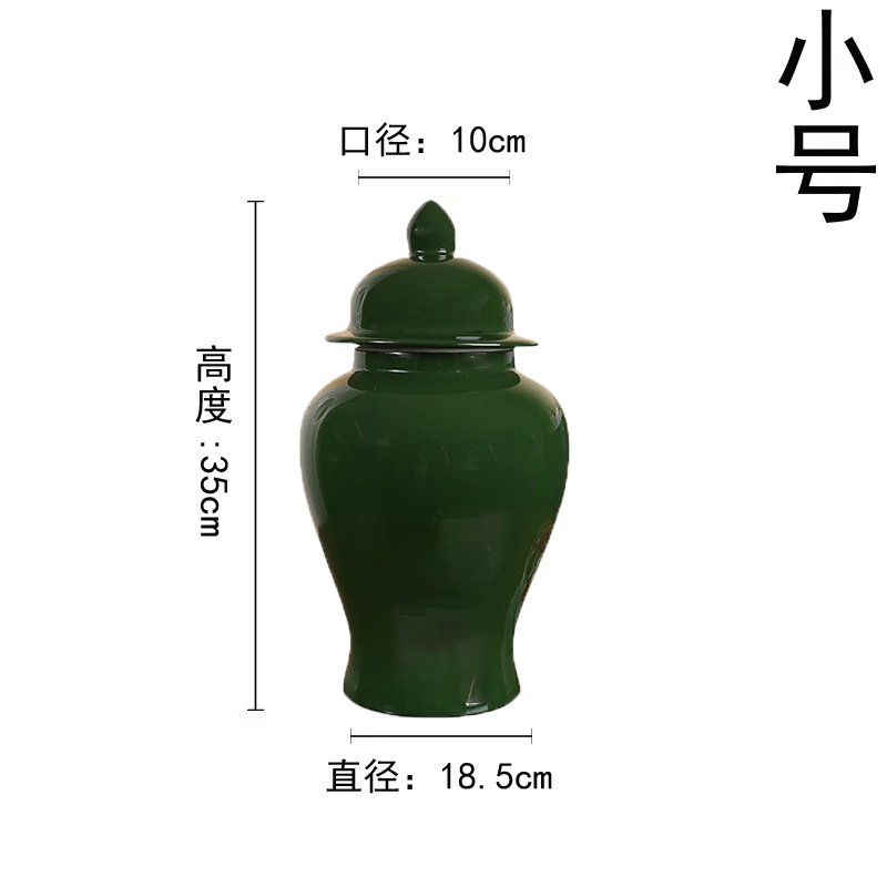 녹색 트럼펫