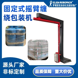 裹包机械;手动打包机;全自动打包机