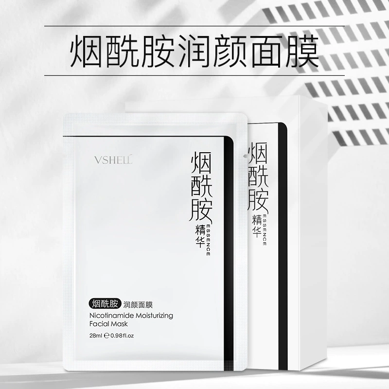 Жибенникотинамид увлажняющая маска для осветления кожи, увлажняющая нежные поры