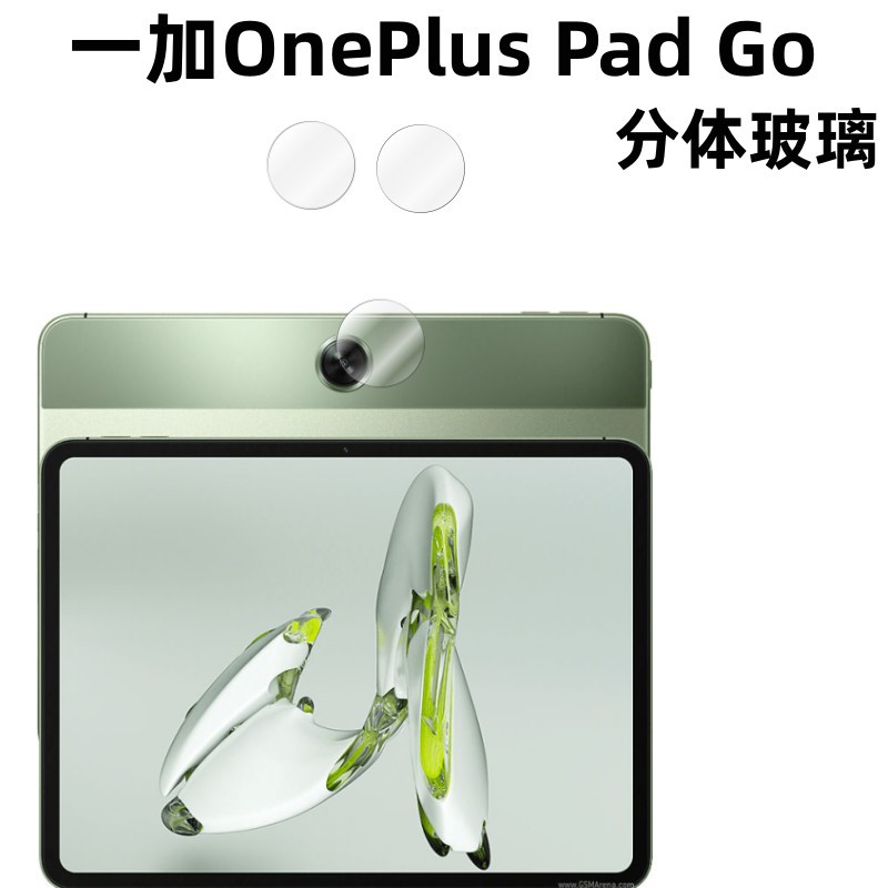 Adecuado para uno más OnePlus Pad Go Tablet Borde de arco templado película protectora película trasera lente de la Cámara película