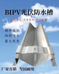 �����M���\�X�V֧��BIPVꖹⷿ܇�܉W���X�Ͻ���ˮ��