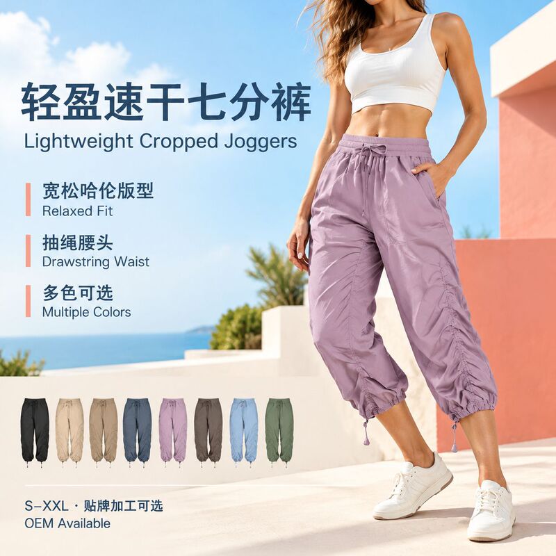 2026TBMPOY Women's Sweatpants Capri Pants Lightweight Hiking Quick-Dry Casual Outdoor Travel Leg-Lengthening 2026TBMPOY Women's Sweatpants Capri Pants Lightweight Hiking Quick-Dry Casual Outdoor Travel Leg-Lengthening