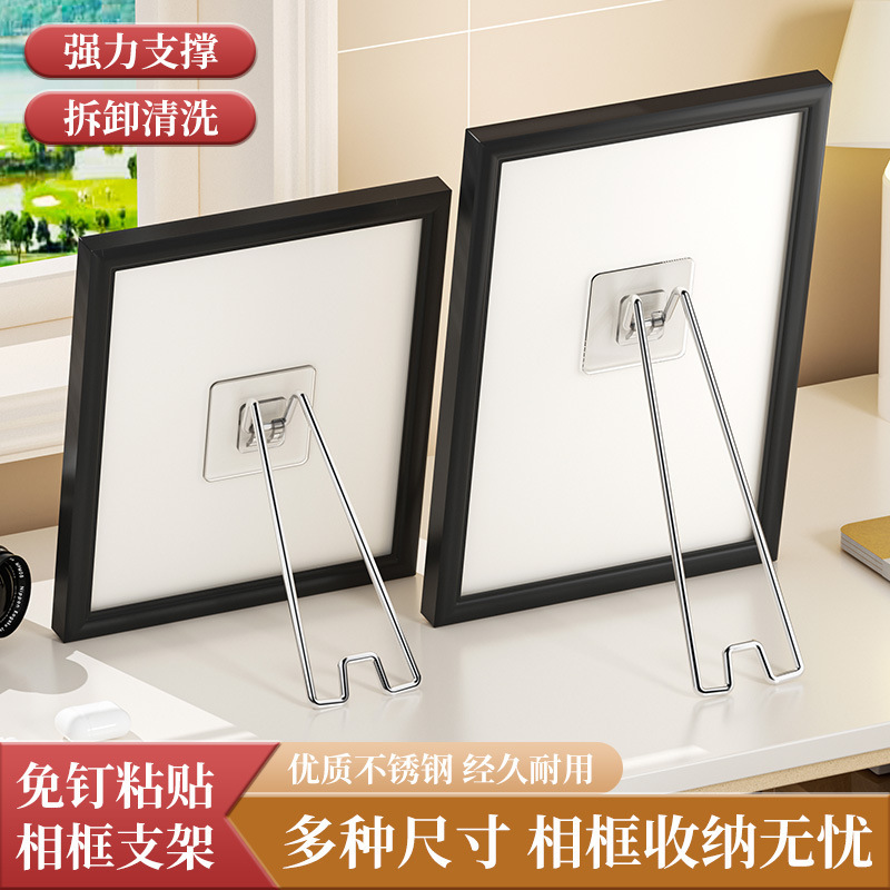 Wholesale Fixed Picture Frame Stand, Photo Backboard Bracket, Picture Frame Desktop Stand, Photo Studio Crystal Frame, Traceless Nails