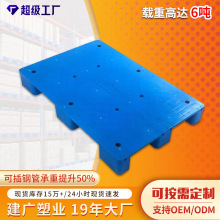 �Ӹ������|��Sƽ����_�W�������бP���������z����}��͸������