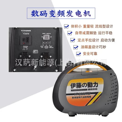 Avtomobil generatorları Variable Frequency Hand Start