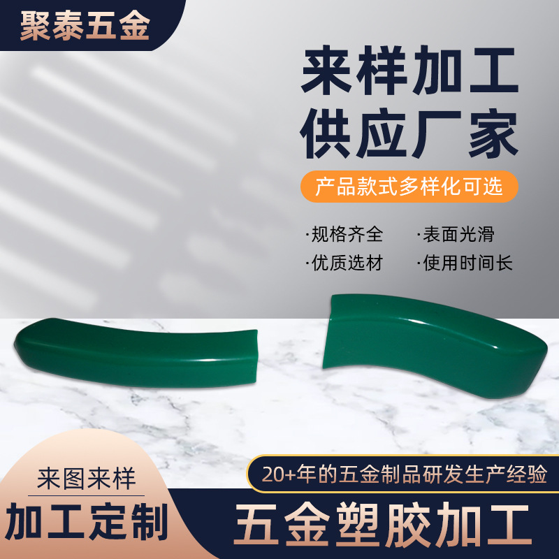 防滑手柄套球阀阀门手套 浸塑护套把手手柄套浸胶加工