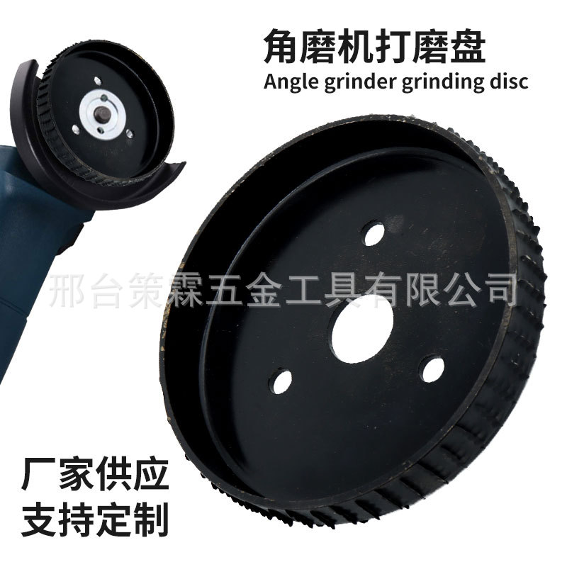 新款木工打磨塑形刺盘角磨机圆盘平行木锉轮磨盘磨片打磨轮茶盘
