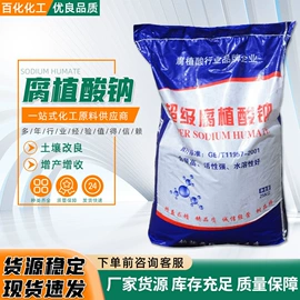 乳化剂;洗涤剂;二元醇