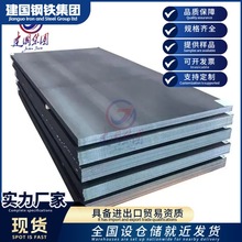 开平板上海热轧卷板Q235B热轧钢板建筑工地铺路不锈钢中厚板