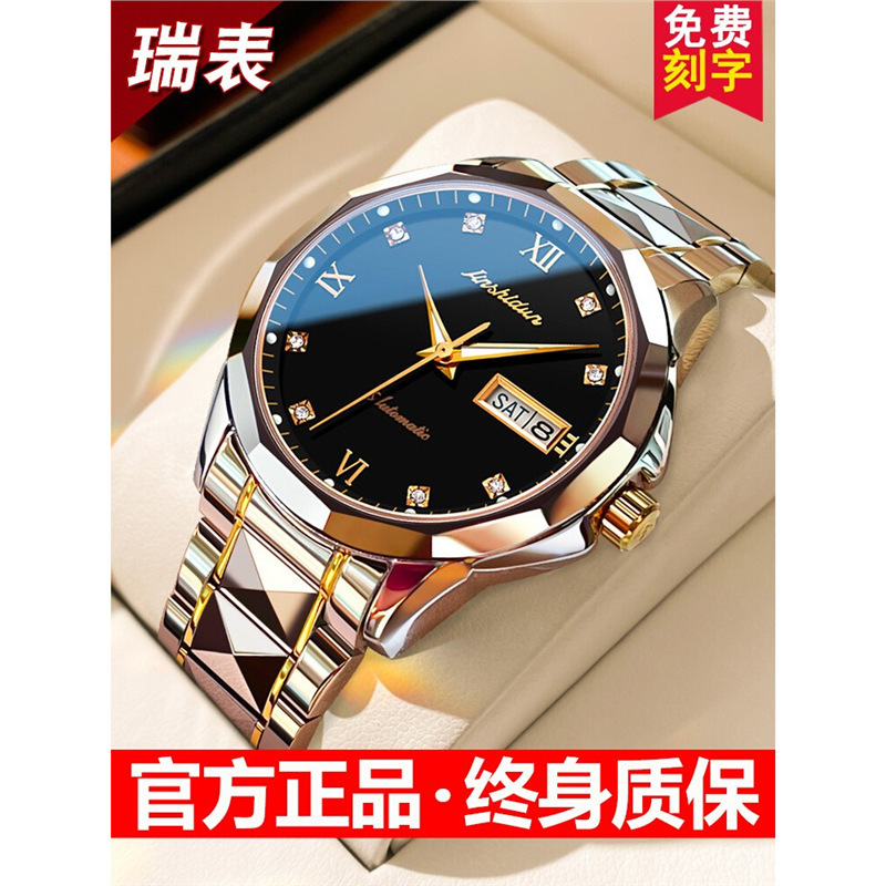 Swiss Genuine Brand Official Flagship Store Men's Watches, Men's Automatic Mechanical Watches, Business Watches, Top Ten Men's Watches Swiss Genuine Brand Official Flagship Store Men's Watches, Men's Automatic Mechanical Watches, Business Watches, Top Ten Men's Watches