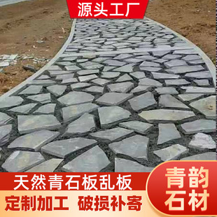 庐山市盛韵石材有限公司