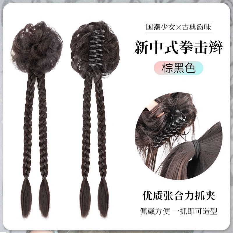 Peluca Cola de Caballo mujer nuevo estilo chino Pelo trenzado estilo antiguo bolso de pelo Internet celebridad giro natural trenza larga trenza de boxeo peluca