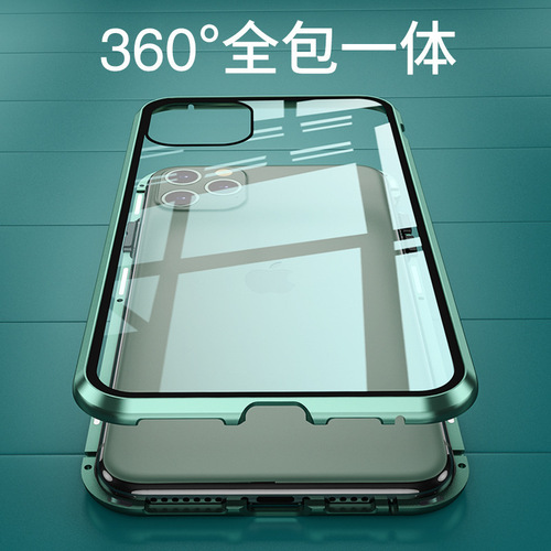 Suitable for iPhone 15 PRO phone case with Magneto double-sided glass high-definition metal frame Apple 14 protective cover